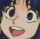 ah