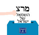 VoteMeretz