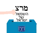 VoteMeretz