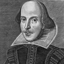 shakespeare Discord emoji