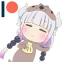 kannaotter