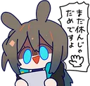 Amiya_NoRestAllowed Amiya_NoRestAllowed