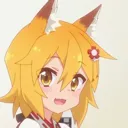 Senko senko Discord Emoji