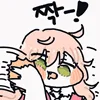 slap