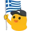 blob_greece Discord Emoji