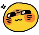 sus Discord Emoji