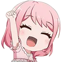 Aya Yay AYAYAY Discord Emoji