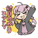 YukariYAY Discord Emoji