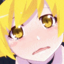 aShinoCry Discord Emoji