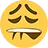 ugh