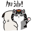 catanddog2 Discord Emoji