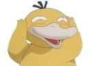 psygrin Discord emoji