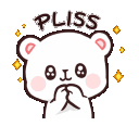 UWUbearpleaseeee Discord Emoji