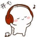music