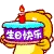QBCake