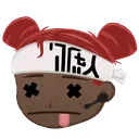 LifeDedMOY Discord Emoji