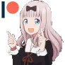 chikaspin