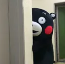 iseeyou