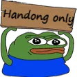 handongonly