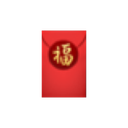 redenVelope Discord emoji