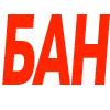 Y_BAN8 Y_BAN8