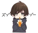 AMenheraKunSip AMenheraKunSip