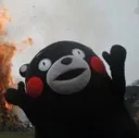 hell hell