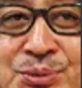 facesassamoto