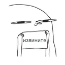 sorry