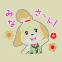 isabelle