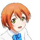 RinPeace