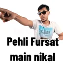 Bg_PehliFursatMeyNikal Bg_PehliFursatMeyNikal