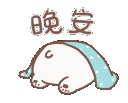 letmesleep