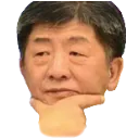 clockthink Discord Emoji