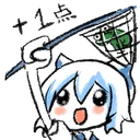 cirnoFrogCatch Discord Emoji