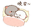 KittySleepKiss Discord emoji