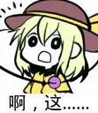 koishi_ahthis
