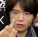 SakuraiFlip