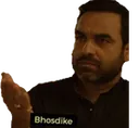 BSDK