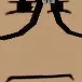 suspicion