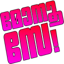 mwonuse Discord emoji