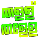 thall_thalle Discord emoji