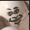 unknown Discord emoji