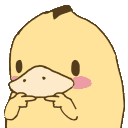 duckfidget Discord emoji