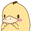 duckfidget duckfidget