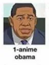 animeobama Discord Emoji