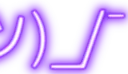 shrug2