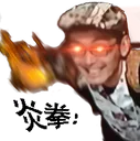 ZUNfirepunch