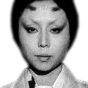 Kuroneko Discord Emoji