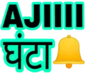 Era_Aji_Ghanta